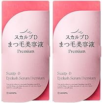 2本セット限定特価！！正規EGUTAM まつ毛ケアシリーズ⭐︎2本新品未開封⭐︎最新 アルマダスタイル エグータム まつげ美容液 2ml 2個セット